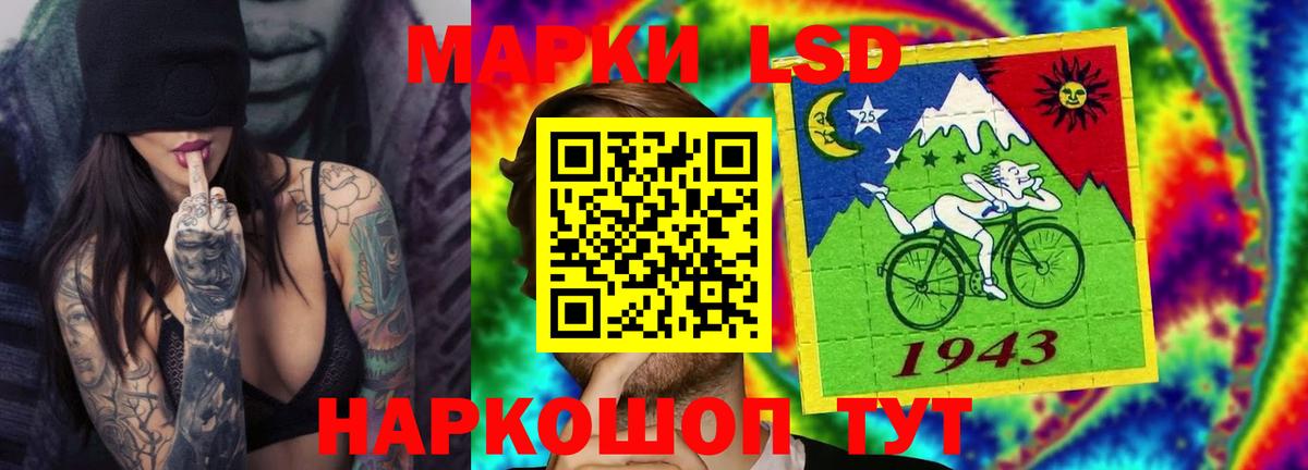 ЛСД экстази кислота  LSD-25 экстази кислота  Пермь  Вход с VPN 