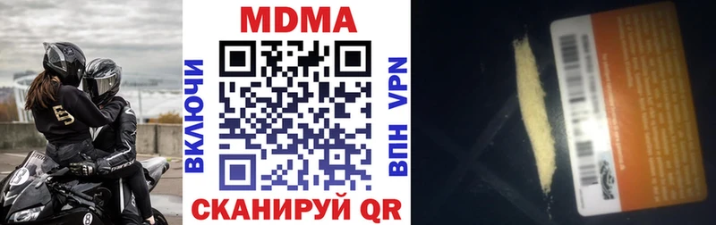 МДМА молли  это формула  Пермь 