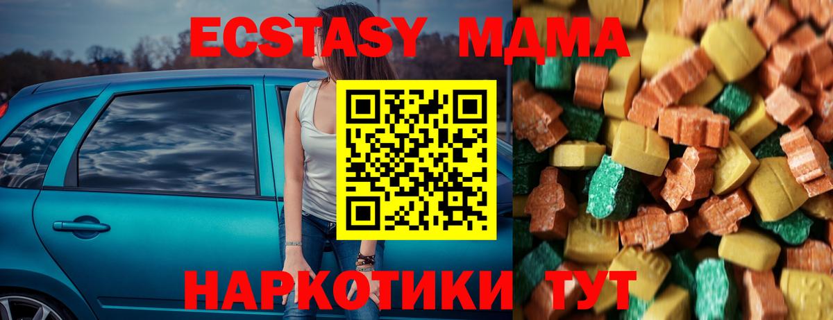 MDMA VHQ Пермь