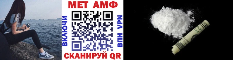 Метамфетамин мет  Пермь 