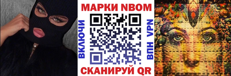 Наркотические марки 1500мкг  KRAKEN сайт  Пермь 