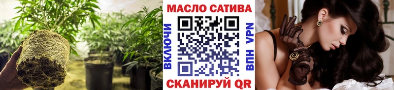 ТГК THC oil  мориарти официальный сайт  Пермь 