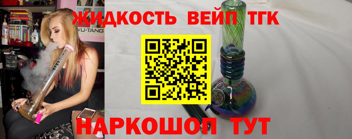 ТГК гашишное масло  ТГК концентрат  Пермь  Вход с VPN 