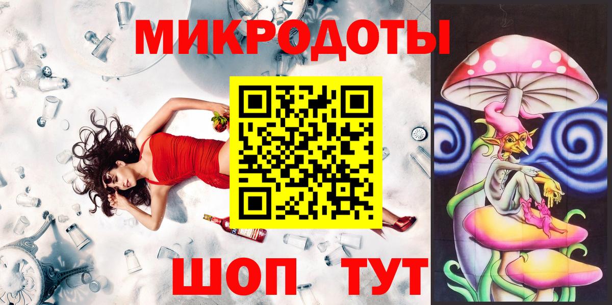 Галлюциногенные грибы мицелий  Вход с VPN  Пермь 