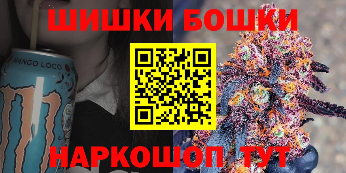 Марихуана конопля  Конопля план  Пермь  Конопля OG Kush  Вход с VPN 