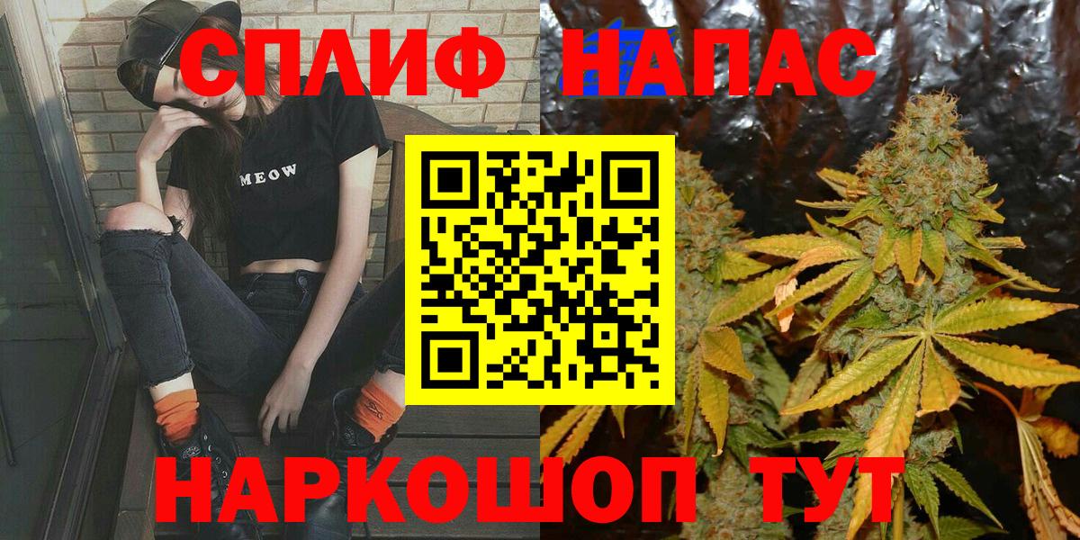 Бошки Шишки White Widow Пермь